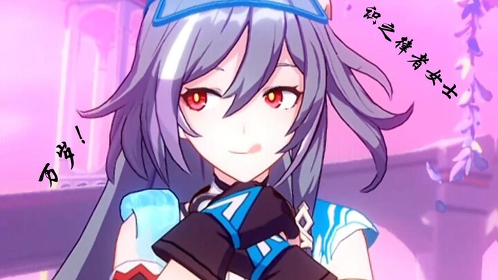 I don’t want to be attracted either, but… it’s a treasure-detecting artifact!