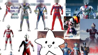 Xing Tong sang "Ultra Hero" and made Belia laugh [Xing Tong]