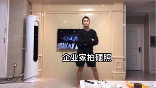 【Cover Dance】Where there is dance, hell is also heaven