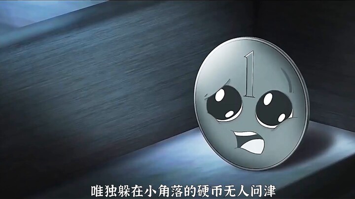 One-yuan coin and one-hundred-yuan bill, after watching the video, I hope you will choose the former