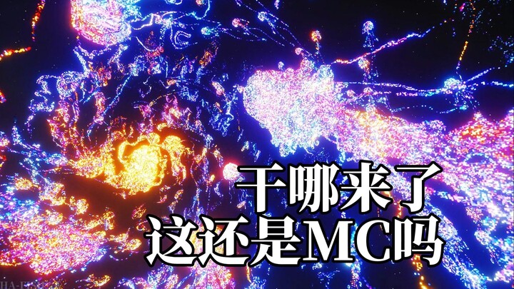 【mc建筑】方块发光？其实是色彩碰撞的艺术！耗时216000秒，仅凭一人建造梦幻星云水母。