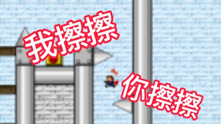 You bastard! I told you to turn it off, but you wouldn’t!