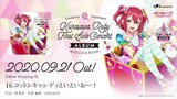 Love Live! News: Riko and Ruby's Solo Concert Album Previews are out!