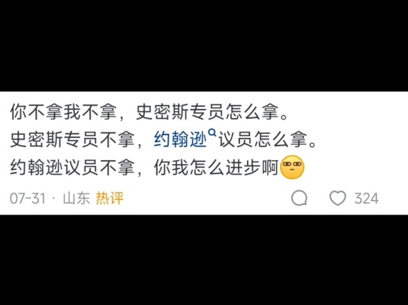 How do you view the rule that “U.S. flags purchased by the U.S. government must be manufactured dome