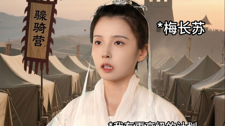 Mưu lược cung đấu cổ trang vs mưu lược thực tế