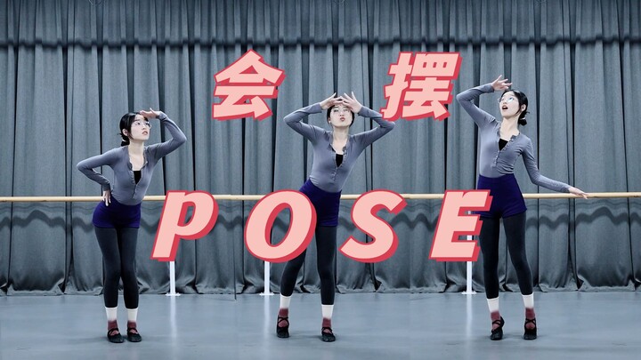 【Erlang Shen Spesial】Beragam pose! Anda mungkin bisa menggunakannya saat mengambil foto