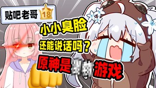 你再骂！！主播惨遭贴吧老哥凌辱！！国产ai进化到这种程度了？！