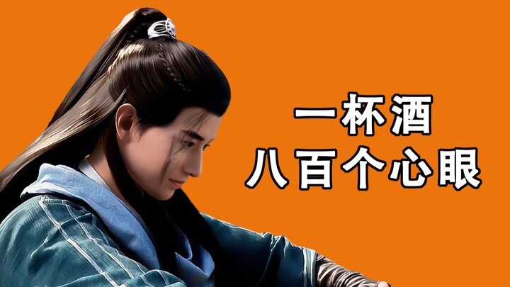 Đơn giản chỉ là cùng nhau uống vài chén (thực ra không phải uống rượu, mà là uống tình người, đạo lý