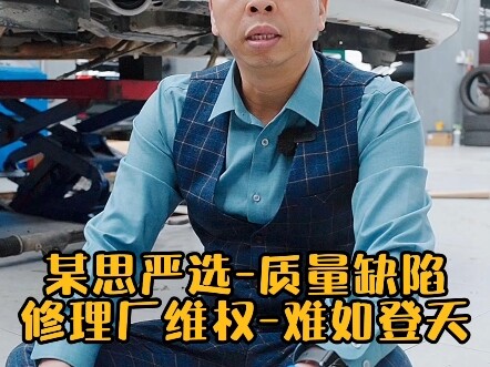 【الأخ مينغ الذي يُصلح سيارات بي إم دبليو】 أحدث فيديو جاهز، نرجو متابعتكم!