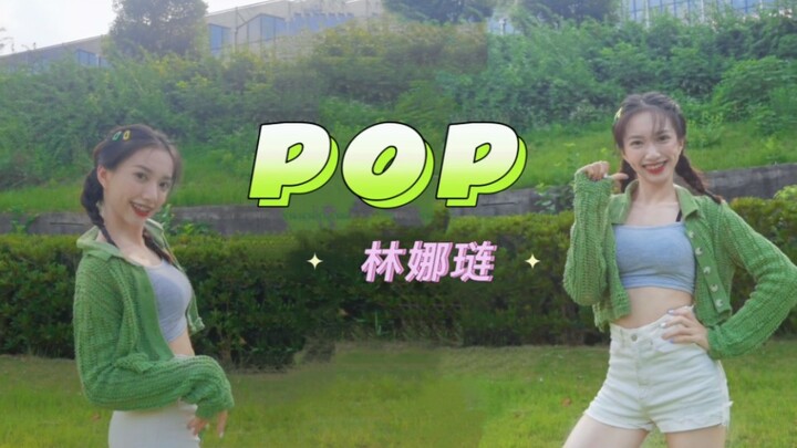 Today, Pop Star LINNAYOUNG Releases Her Solo New Song