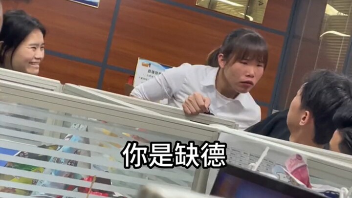 我去，主管这都拿不下他