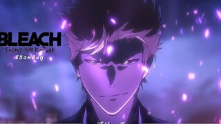 ความรู้สึกหลังดู บลีชเทพมรณะสงครามเลือดพันปี ตอนที่ 1