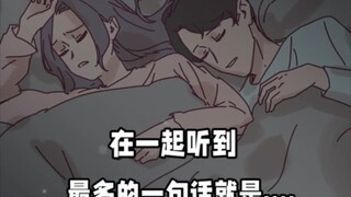 [Animasi asli] "Apa saja hal yang baru dipelajari pria setelah mereka punya pacar?"