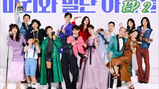 EP 2 Marie and her 3 daddies