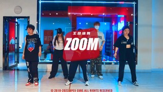 王甜编舞 | Zoom | 一起来做粗莓女孩！
