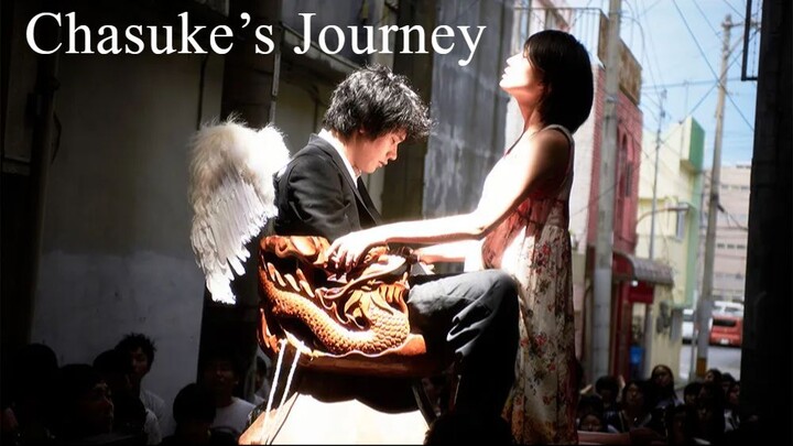 Chasuke’s Journey (2015) - SUB INDO