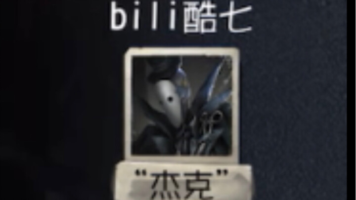 Khi bạn và S1 Jack cấm chọn Jack của đối phương...