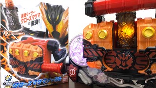DX系列 假面骑士Build 无瘪不吃 Cross-Z Magma DX 熔岩拳套  龙熔岩瓶 演示