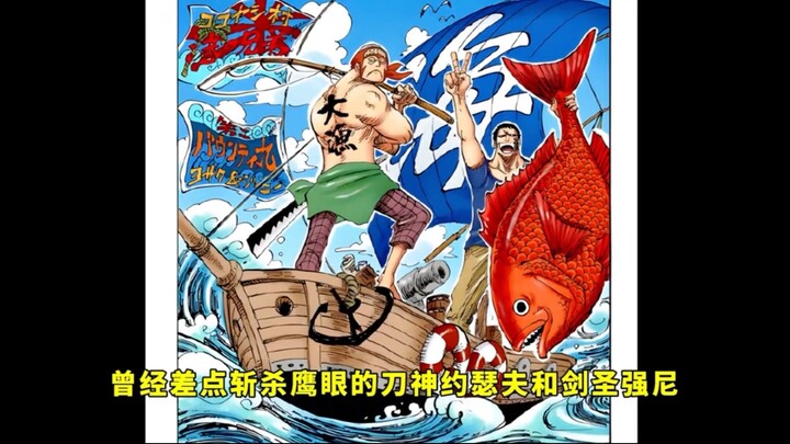 明明是一群漫画中的人物，却能成为我们不可或缺的记忆，常常给我们带来欢笑，赚足眼泪，海贼真是一部没亏待我们的音乐跟动漫！