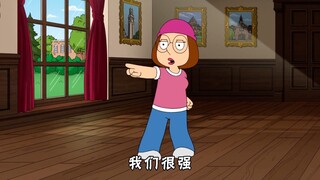 Family Guy: Daftar lengkap lagu cuci otak, datang dan dengarkan mana yang Anda pilih