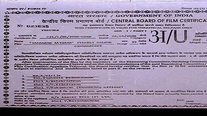 Vaaranam Aayiram (2008)