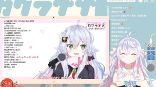 神乐七奈直播看《狗妈的千层套路》