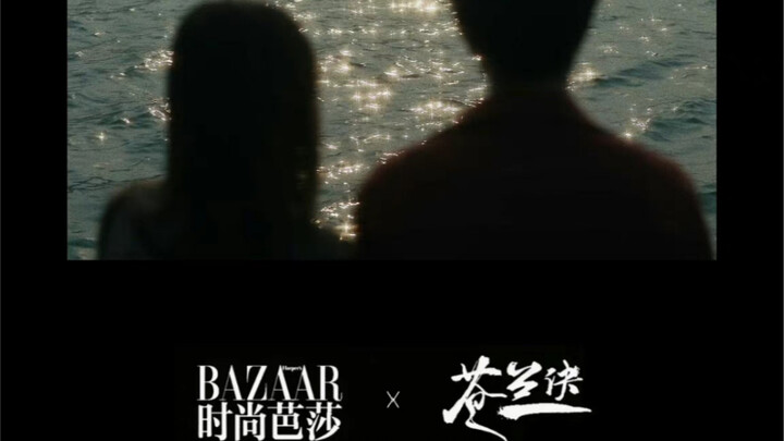 苍兰诀 ｜ 剧宣杂志小兰花&大魔头芭莎正片and花絮［只期待苍兰诀～为剧打call，不嗑真人］