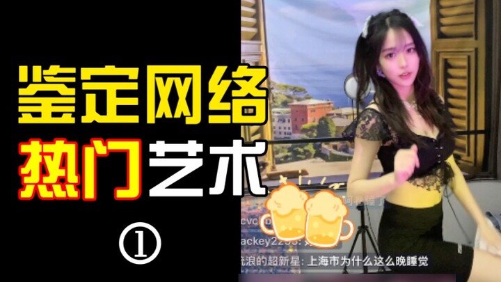 [Sweet porridge] Mo? This dance is seen in the live broadcast room, dancing the Compendium of Materi