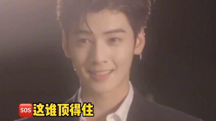 The moment I laid eyes on him, I knew he was innocent! #ChaEunWoo