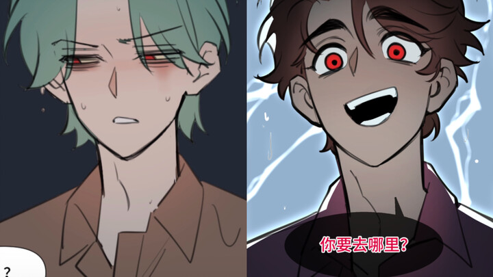 【เว่ยจาง】คืนที่เลิกรากัน