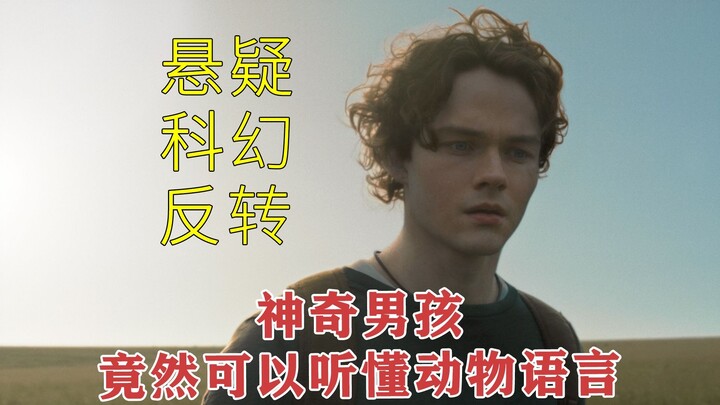 [Hunter x Hunter: Kurapika] Sci-fi action movie: Boy is stunned to discover he’s gained a special ab