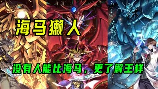 复活吧！我的牌友！不要小看我们的羁绊啊喂~