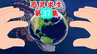 恶梦求生-37.第一次永夜狩猎结束,遭死灵法师惦记