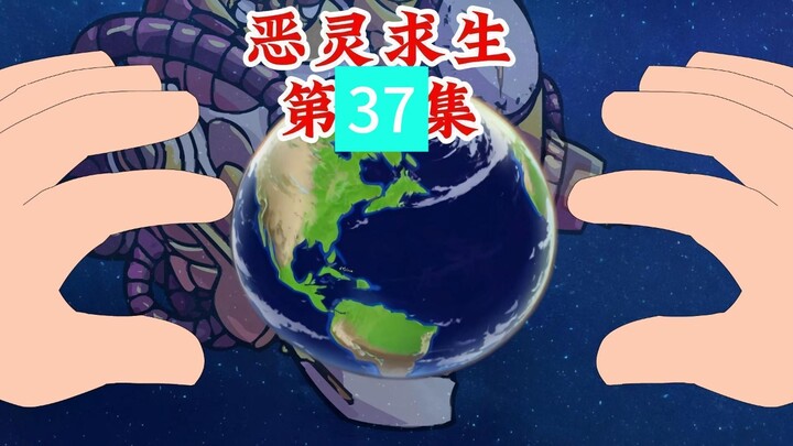 恶梦求生-37.第一次永夜狩猎结束,遭死灵法师惦记