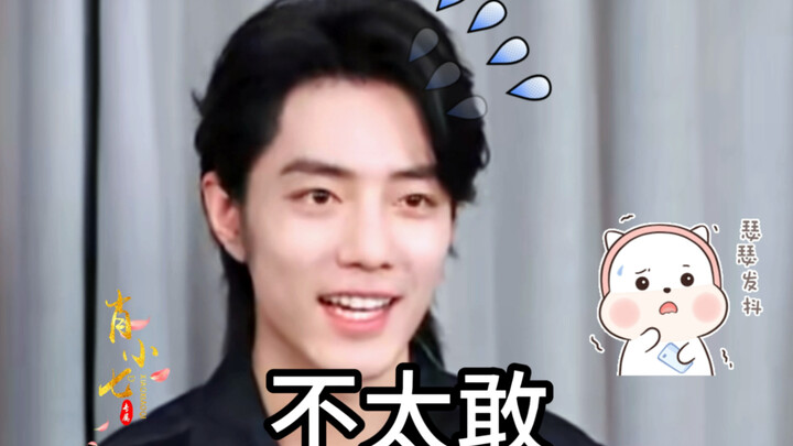 Hahaha, Xiao Zhan being completely outmatched by his bloodline is just too hilarious!