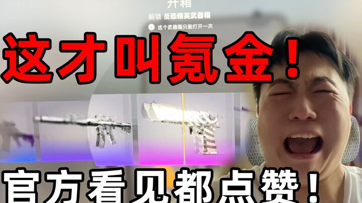 Video to quit gambling! Eat with confidence, up is miserable!