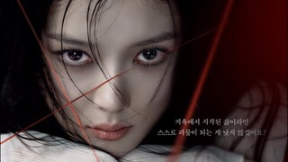 Dear X (2025) episode 1 English subtitles