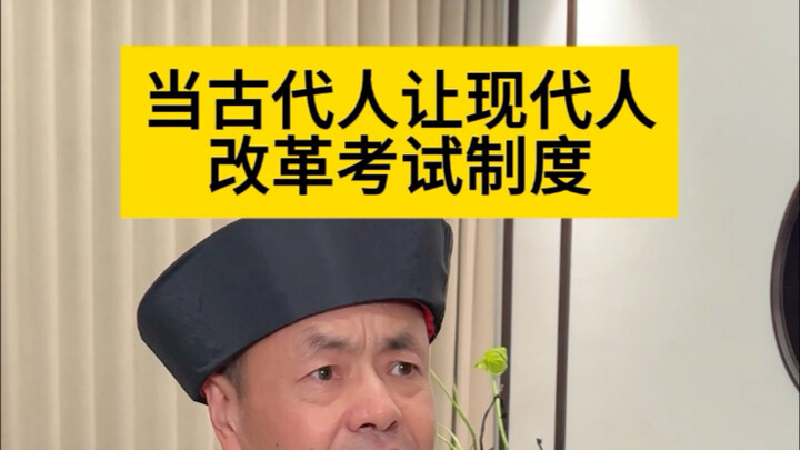 时代不一样了，我们有的是方法和手段