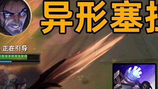 Alien Silas: Sayap tumbuh dari wajahnya! Indeks horor maks!