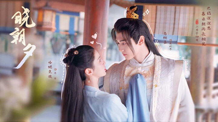 [6-15-24] Jade's Fateful Love | Trailer ~ Hani Kezi,Yan Xujia