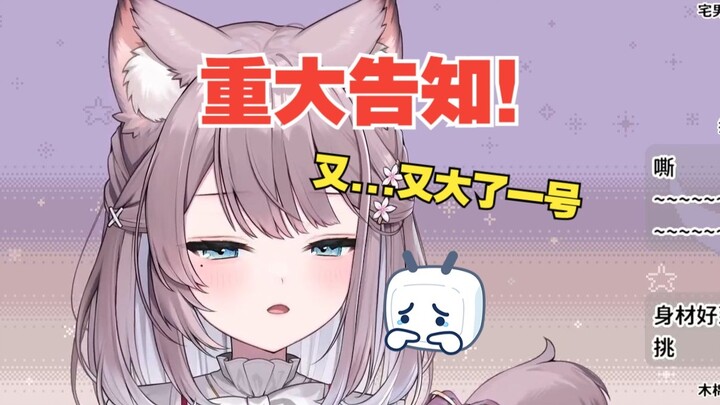 Big news from Japanese cats! You're running out of underwear!