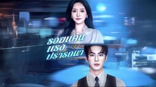 [ซับไทย] รอยแค้นแรงปรารถนา เต็มเรื่อง