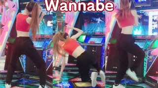 【Wannabe】看ITZY第六人玩跳舞机~进来康康她更像谁？