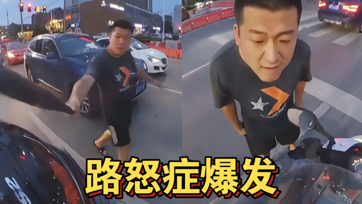 Bệnh “nóng giận trên đường” bắt nạt người hiền lành, đến khi hối hận thì đã quá muộn.