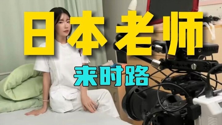 You all just rush to Japan to find teachers—do you even know the journey that led those Japanese tea