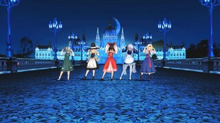【東方MMD】霊夢・魔理沙・アリス・咲夜・妖夢でムーンライト伝説