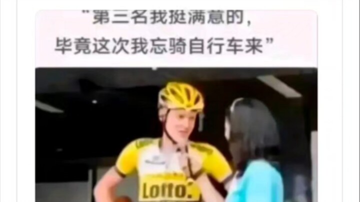 Thứ hai: Hóa ra hai người cứ nhăm nhe bắt nạt tôi à? Thi đấu mà còn quên mang xe đạp tập luyện đến n