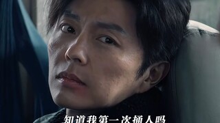 “你说你没事惹他干嘛呀，他从小就很能打的！”