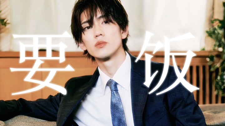 “ญี่ปุ่น เน่า อันดับหนึ่ง ต้องจีบด้วยข้าว” 😍