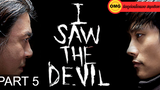 แอ๊คชั่นสุดมัน แก้แค้นทั้งเรื่อง 🎬 I Saw The Devil (2010) เกมโหดล่าโหด_5